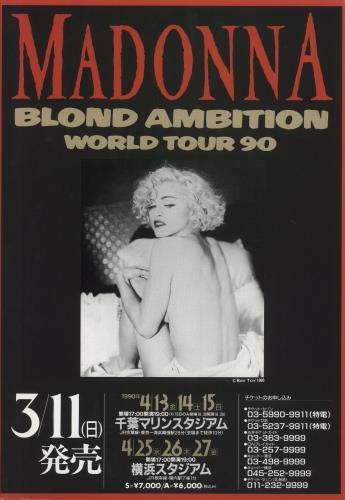 Madonna Blond Ambition Japan Tour 90 + obi + flyer Japanese